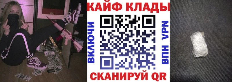 Купить КОКАИН  Alpha PVP  Конопля  Меф  Тихорецк