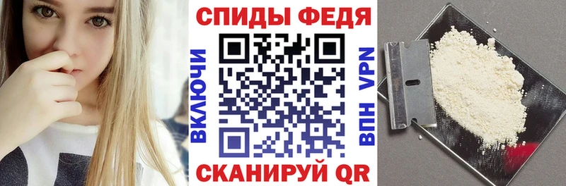 АМФ Premium Купить Тихорецк
