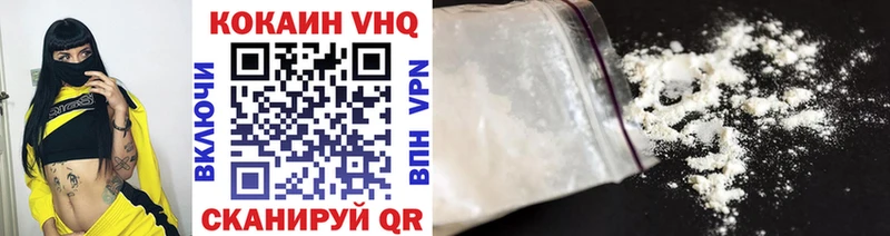 Купить  Тихорецк  Кокаин 98% 
