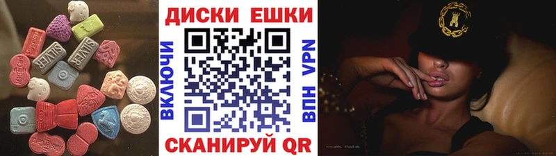 Ecstasy круглые  Купить закладки  Тихорецк 
