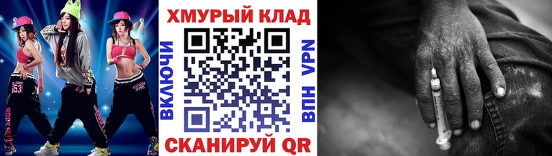 Купить  Тихорецк  Героин VHQ 