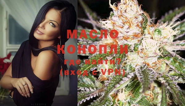 метамфетамин Заволжье