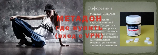 дмт Заводоуковск
