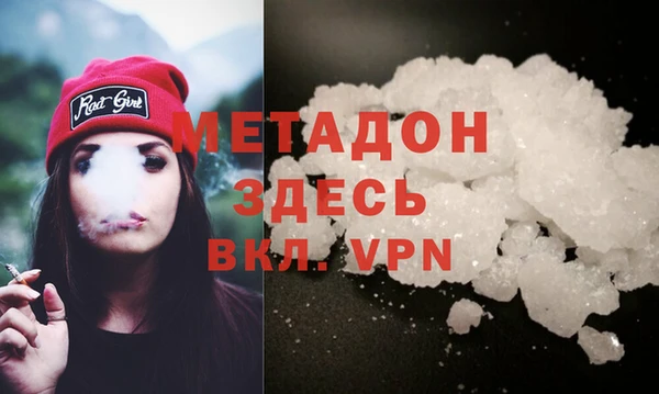 метамфетамин Заволжье
