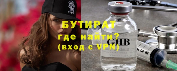 метамфетамин Заволжье