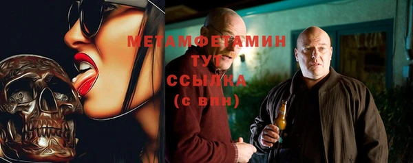 ALPHA-PVP Заволжск