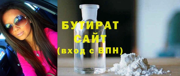 метамфетамин Заволжье