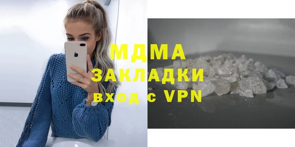 дмт Заводоуковск