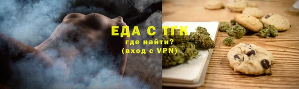 ALPHA-PVP Заволжск