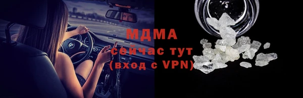 дмт Заводоуковск