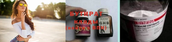 дмт Заводоуковск