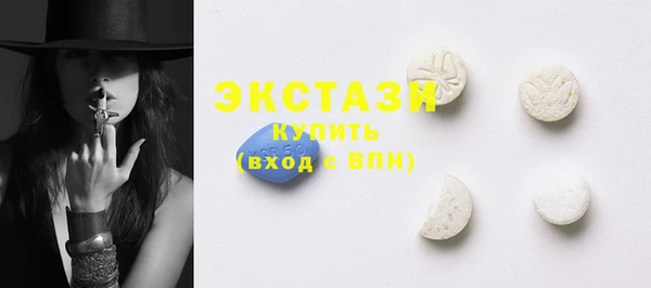 метамфетамин Заволжье