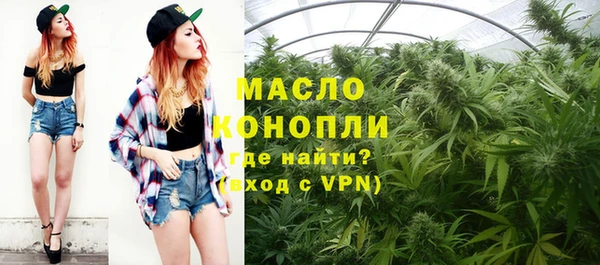 метамфетамин Заволжье