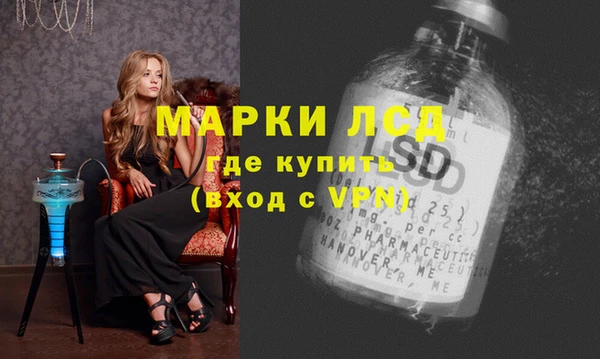 метамфетамин Заволжье