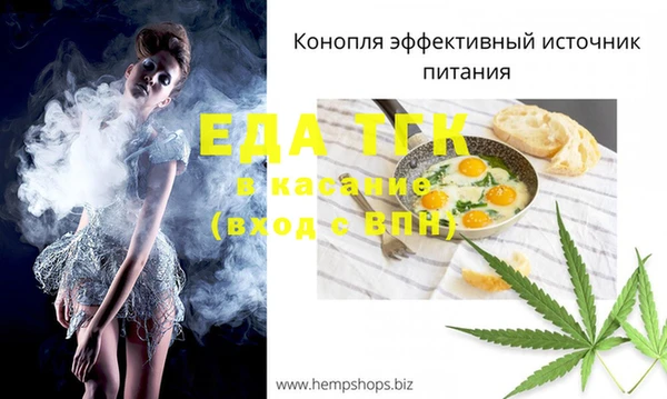 ALPHA-PVP Заволжск