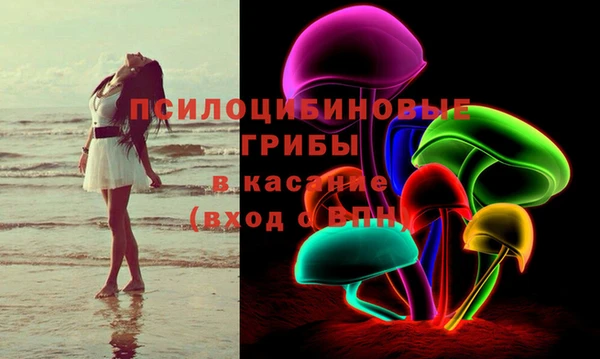 метамфетамин Заволжье