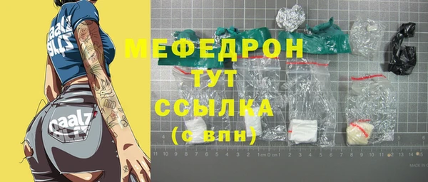 хмурый Елизово