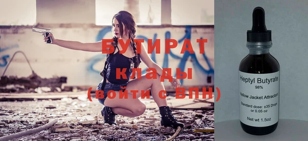 метамфетамин Заволжье