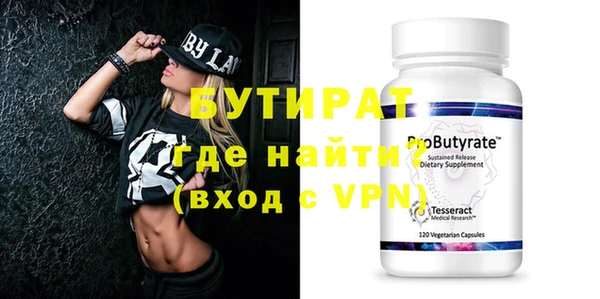 ALPHA-PVP Заволжск