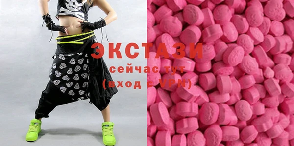 дмт Заводоуковск