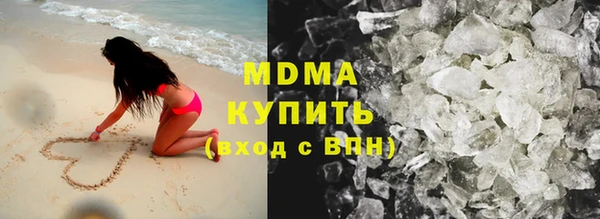 метамфетамин Заволжье