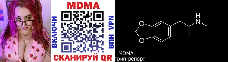 Купить где  Тихорецк  MDMA Molly 