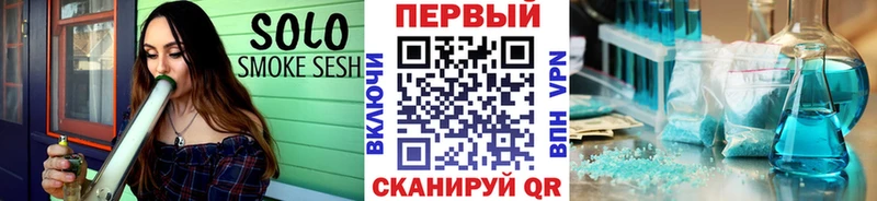 Купить где  Тихорецк  Первитин мет 