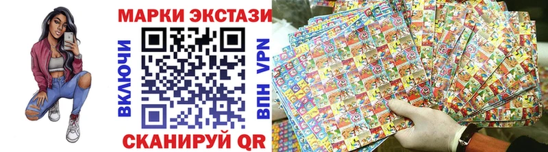 Марки 25I-NBOMe 1,8мг  Купить закладки  Тихорецк 