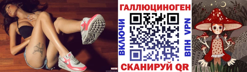 Галлюциногенные грибы MAGIC MUSHROOMS Купить закладки Тихорецк